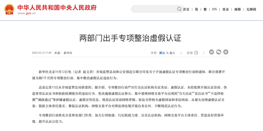微信图片_20250108144243.png