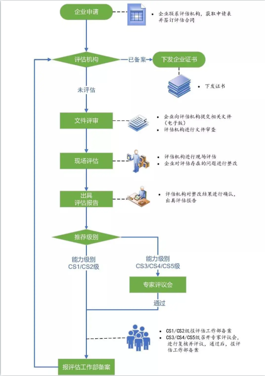 微信图片_20250113171413